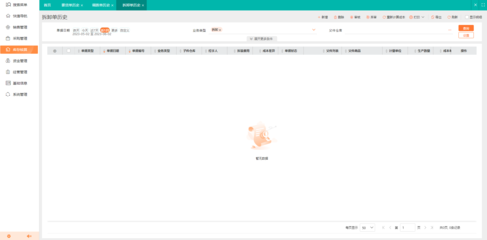 宜昌機械倉庫管理軟件 提升企業(yè)效率的智能化解決方案