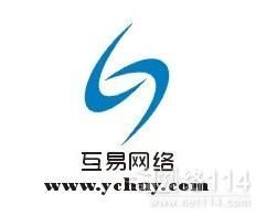 宜昌互易計算機網絡 專業(yè)軟件開發(fā)與系統解決方案